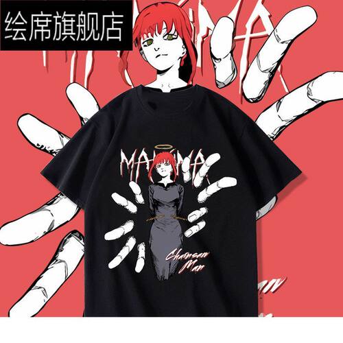 链锯人动漫周边电次玛奇