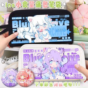 舞萌DX可爱milk咪璐库莎露朵学生文具盒帆布包戚风拉兹送礼物痛包