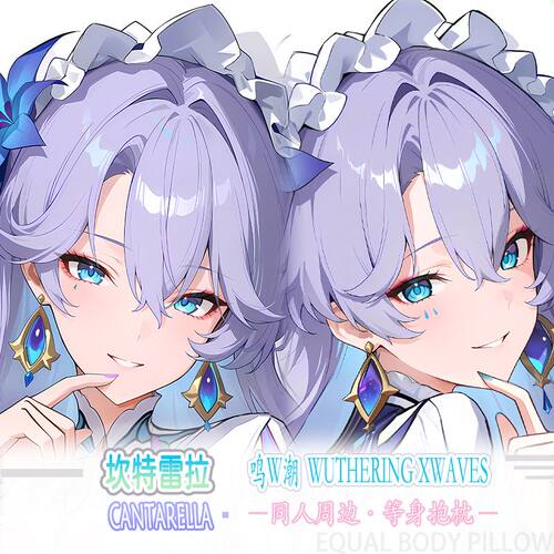 鸣潮坎特蕾拉;翡萨烈等