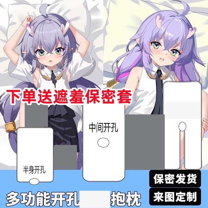 星穹铁道白露卡通动漫半