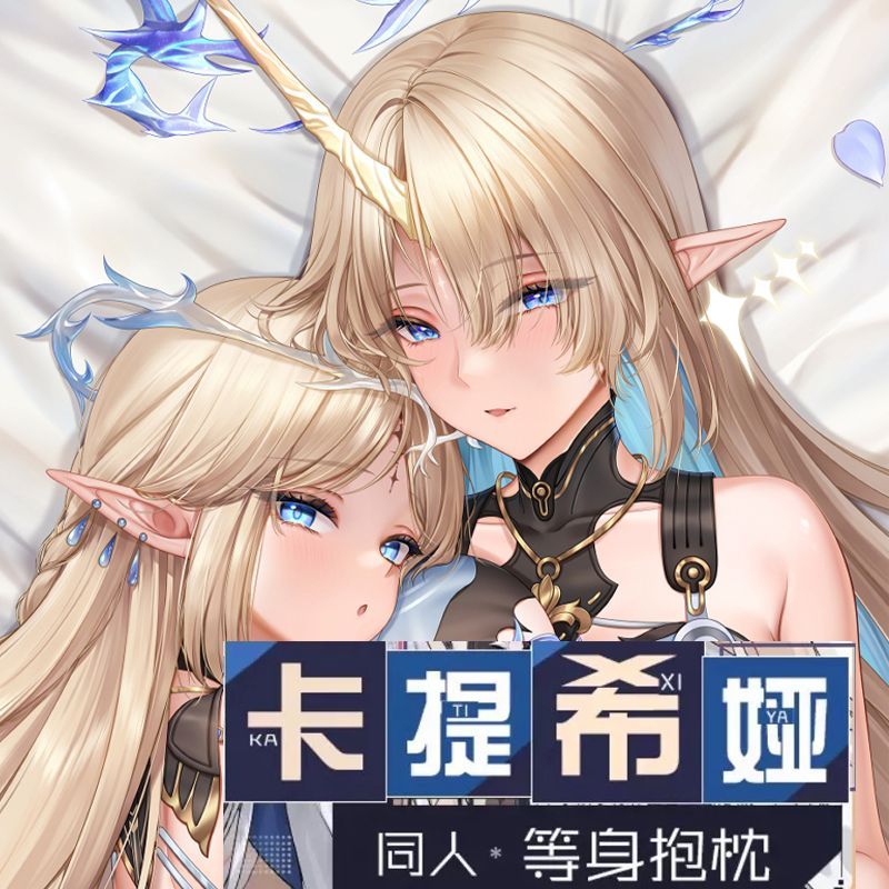 鸣潮游戏大小卡提希娅动
