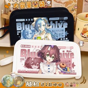 纸信圈儿马库斯三十七奈雪奈联名周边文具盒大容量多功能收纳笔袋