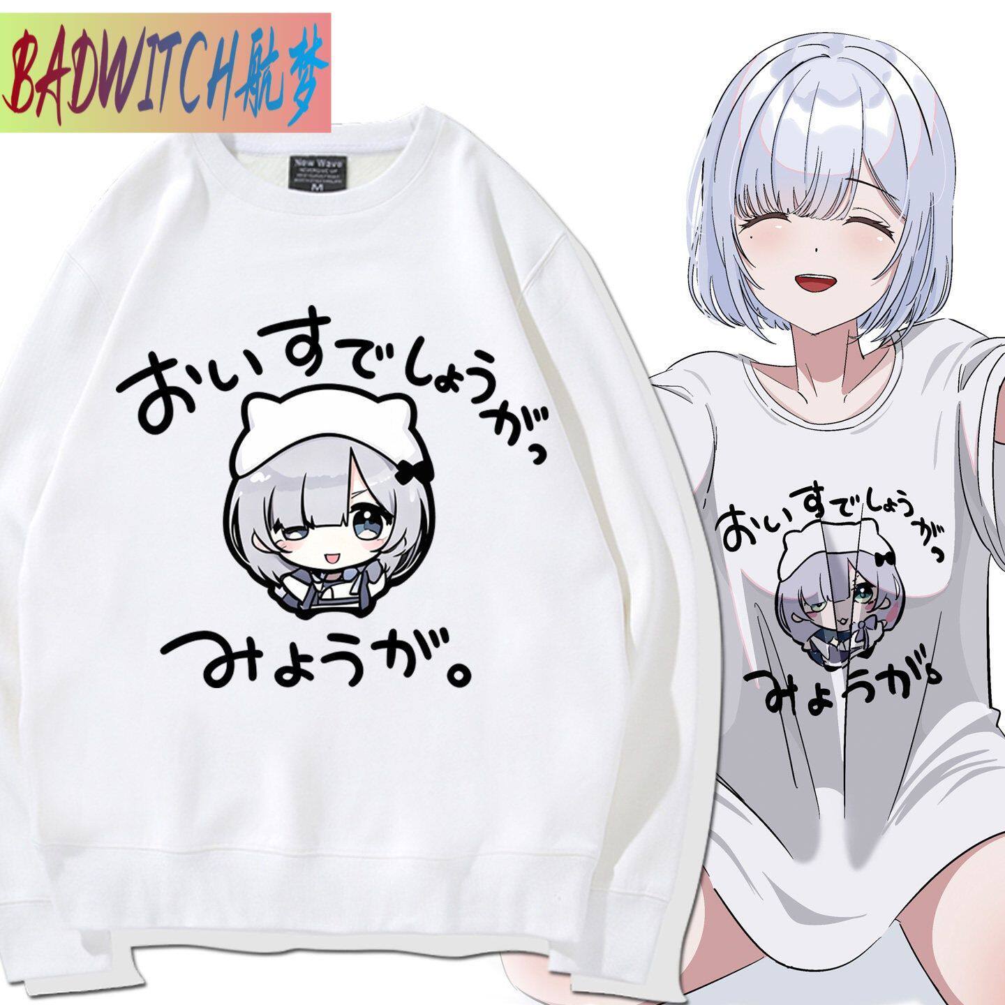 虚拟主播花芽菫KagSumir