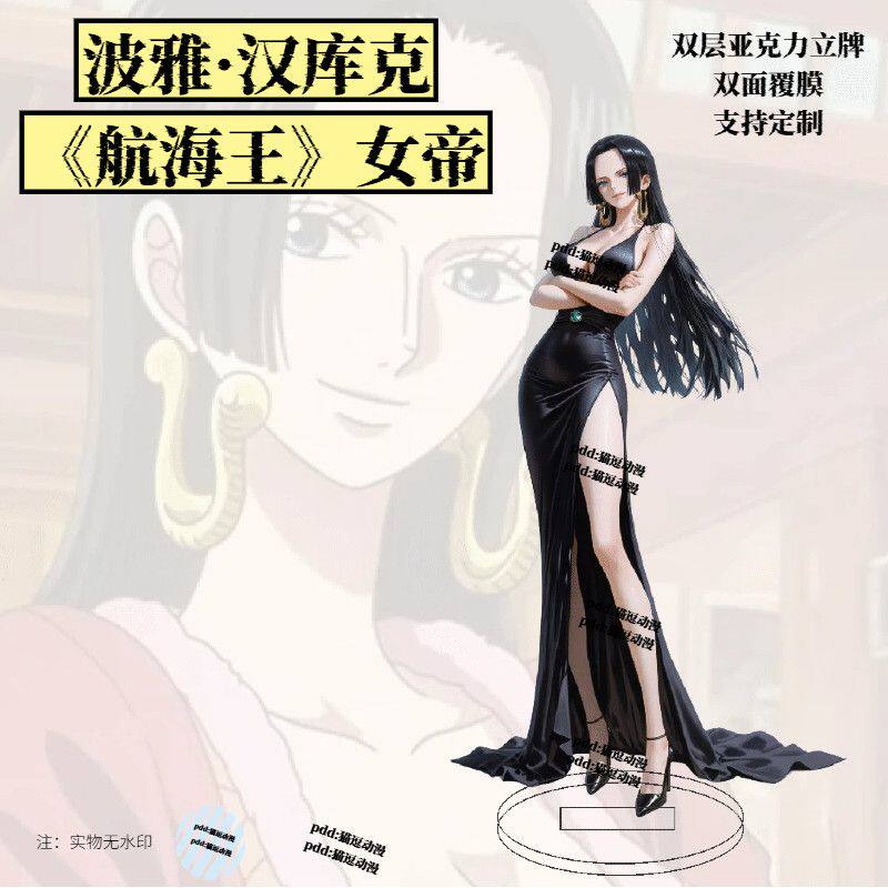 海贼王女帝汉库克亚克力