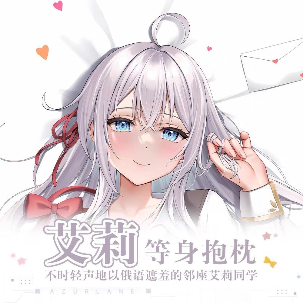 不时轻声地以俄语遮羞的