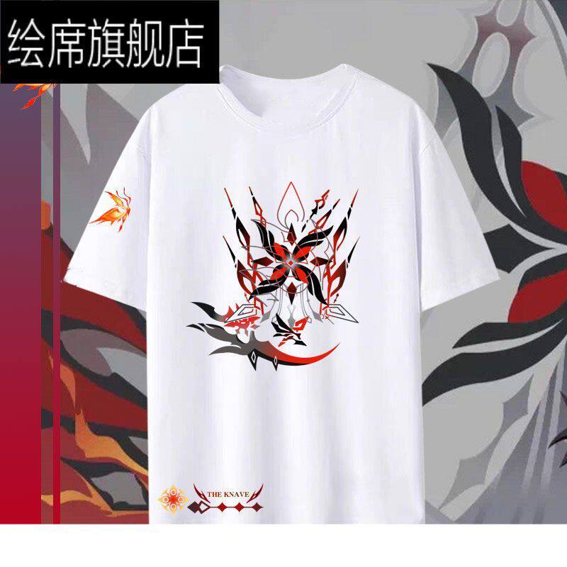 游戏周边二次元仆人痛衣