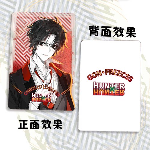 全职猎人流沙麻将可爱徽