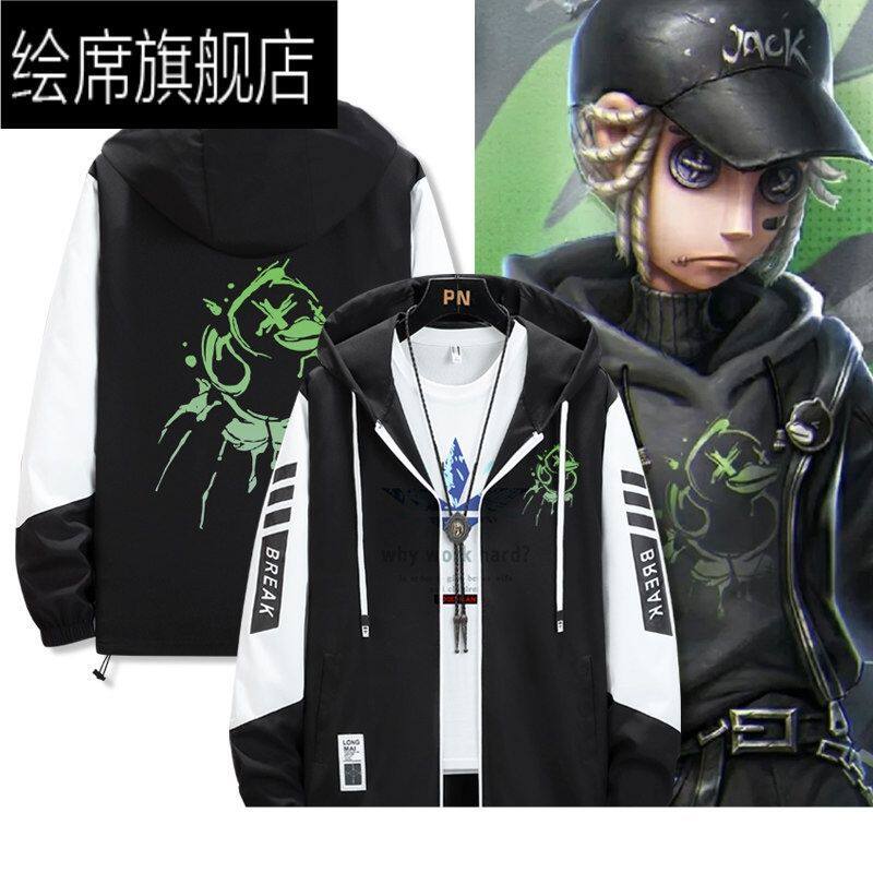 第五人格cos服奈布萨贝达
