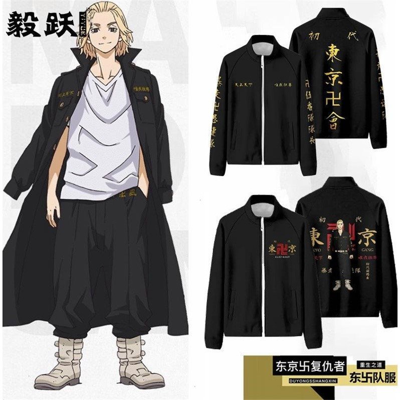 东京复仇者衣服万次郎外套秋冬三谷隆初代总长重生之道cos队服