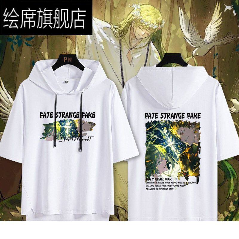 Fatestrangke圣杯恩奇都