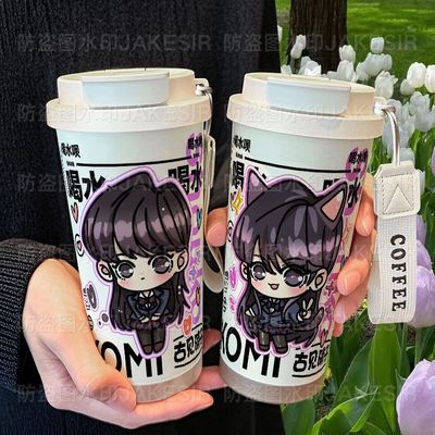 古见硝子可爱Q版保温杯不