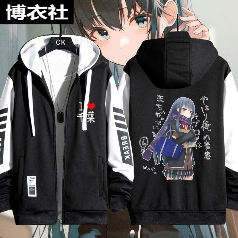 我的青春恋爱物语果然有