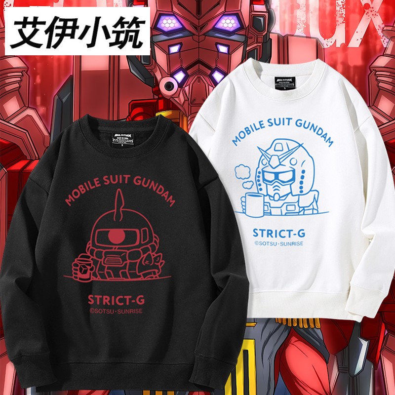 STRICT-Gthermoug机动