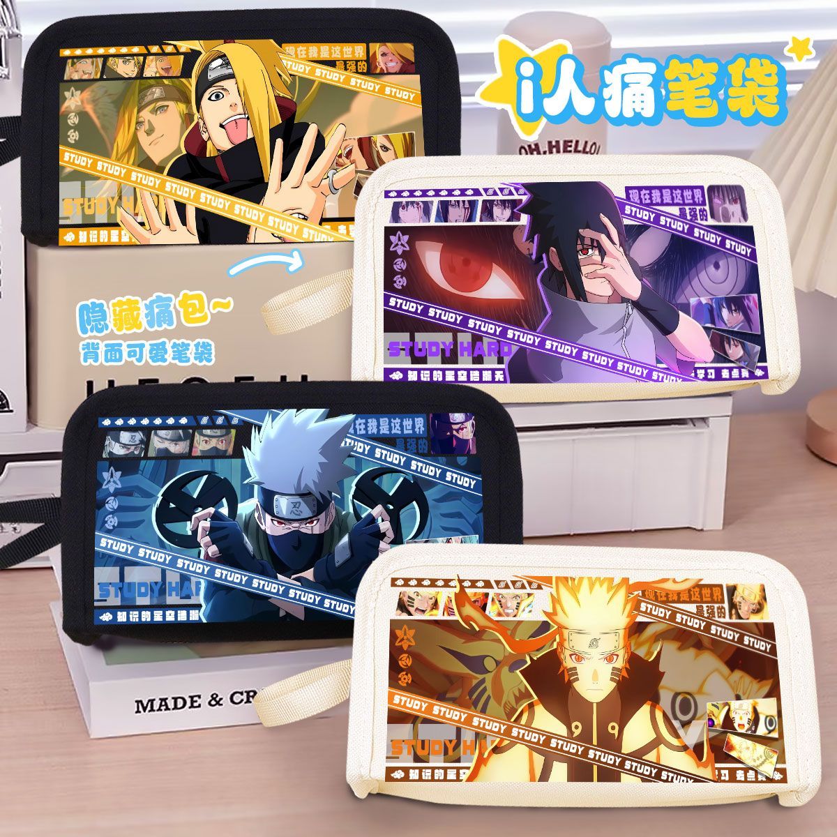 新款迪达拉佐助火影卡卡