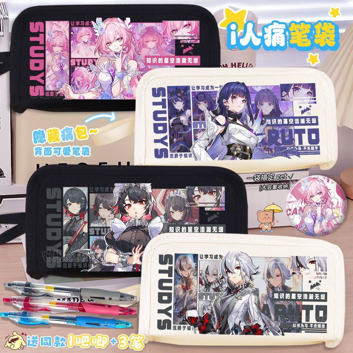 昔涟仆人阿蕾奇诺艾莲芽