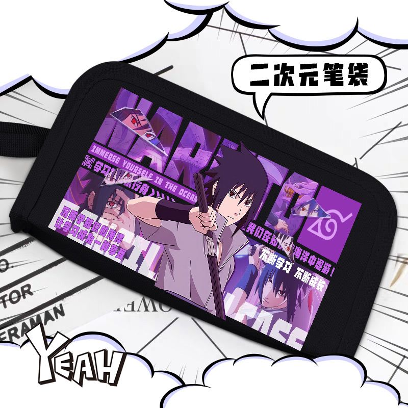 佐助带土卡卡西周边笔袋