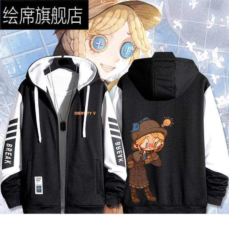 第五人格游戏真理之下佣