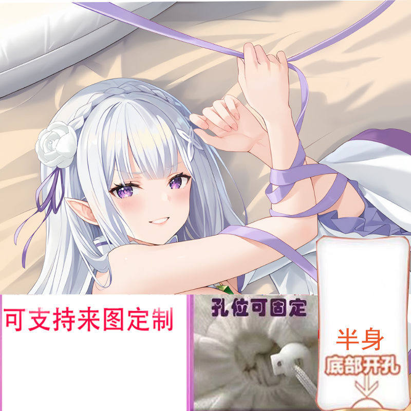 re0从零开始的异世界生活