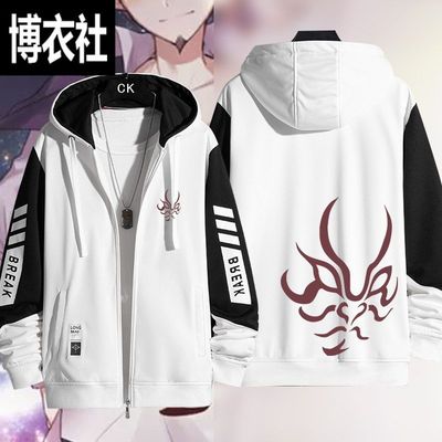 弹丸论破动漫游戏百田解