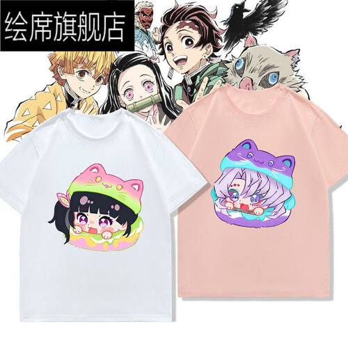 鬼灭之刃动漫甜甜圈周边