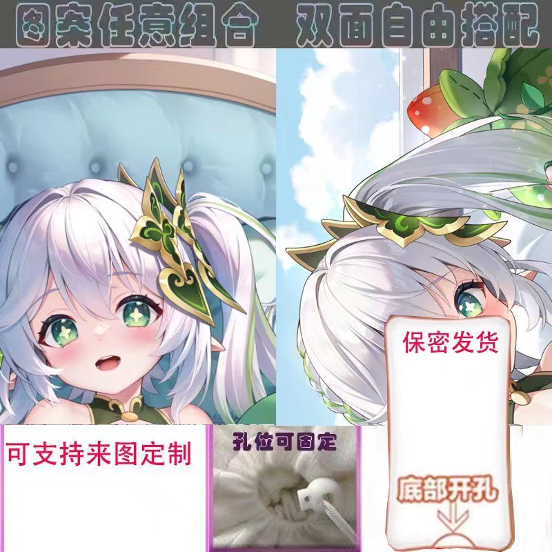 原神纳西妲小草神二次元