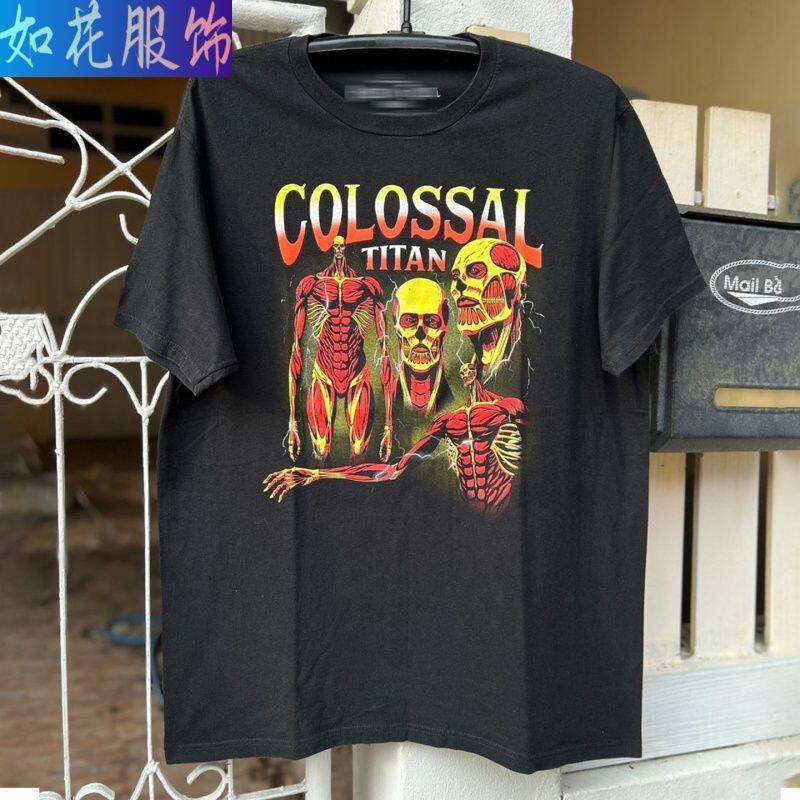动漫进击的巨人主题美式
