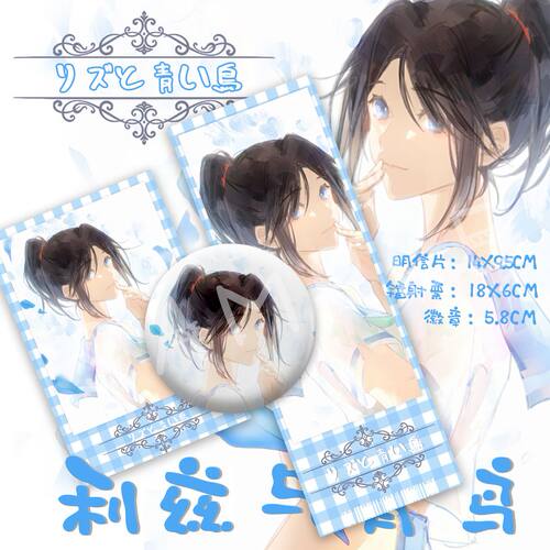 吹响吧!上低音利兹与青