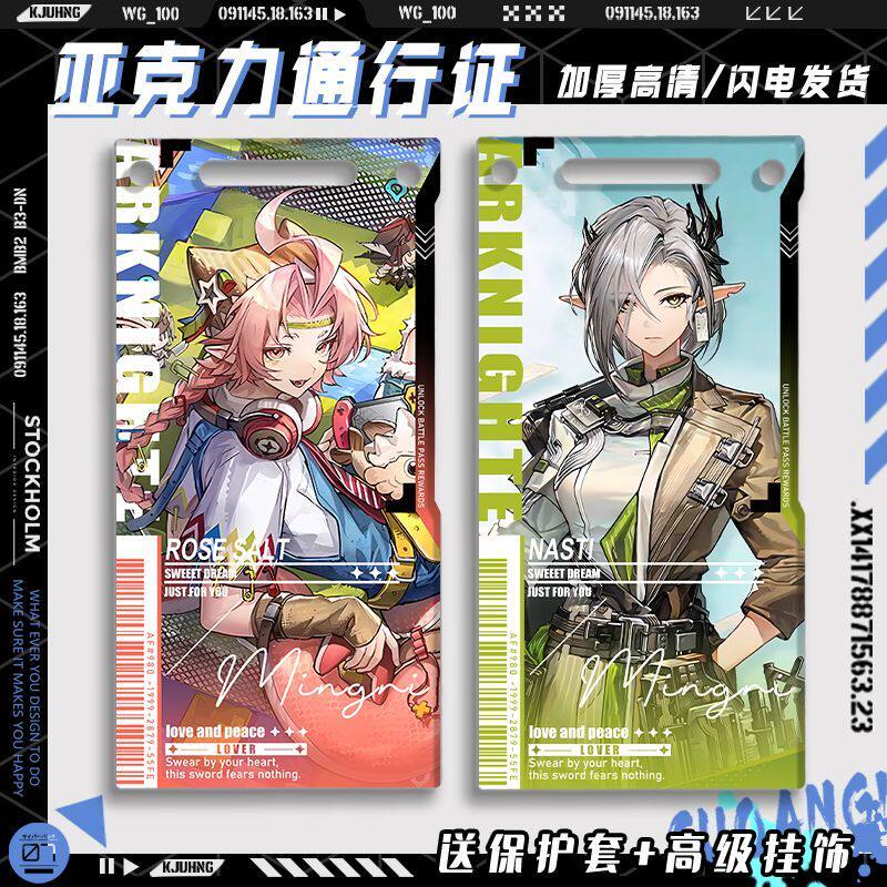 芬响石焰影苇草娜斯提瑰
