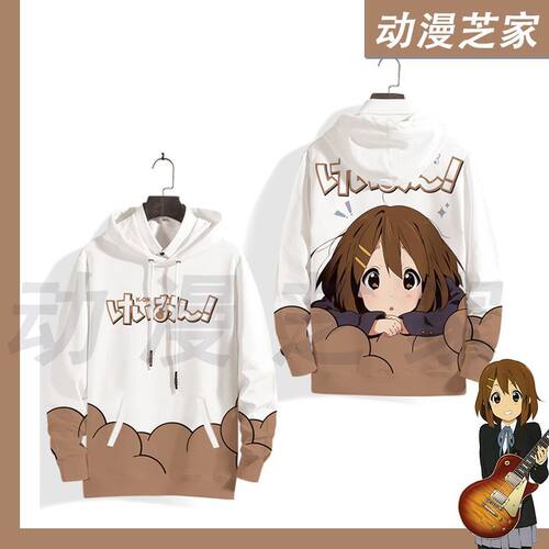轻音少女周边动漫卫衣cos