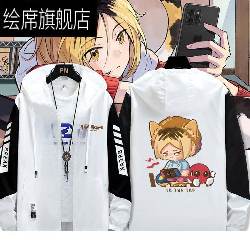 排球少年日向翔阳孤爪研