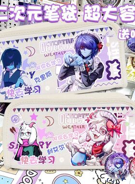 deltarune三角符文胶套A5记事本利艾尔斯克里斯苏西防水横线本子