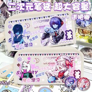 deltarune三角符文胶套A5记事本利艾尔斯克里斯苏西防水横线本子