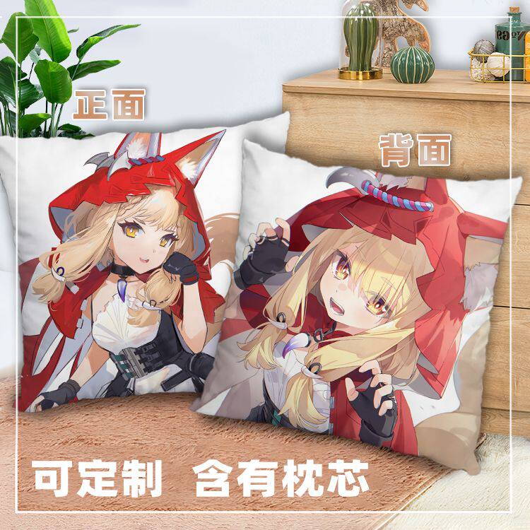 明日方舟终末地洛茜抱枕
