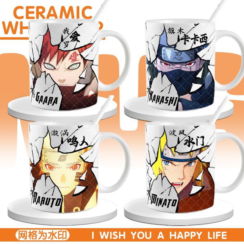 火影忍者漩涡鸣人破碎马