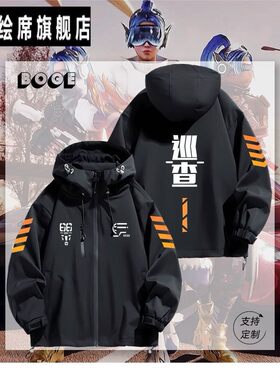 精英游戏和平巡查员衣服