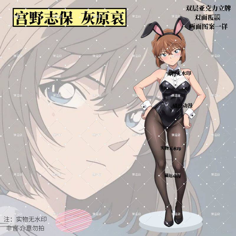 名侦探柯南周边宫野志保