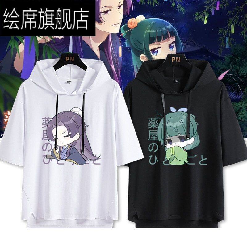 药屋少女的呢喃动漫猫猫