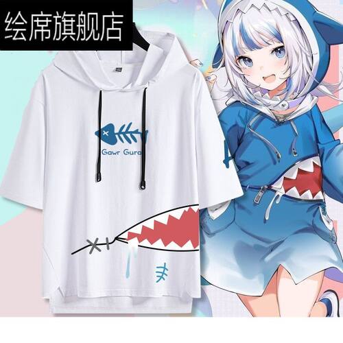 鲨鱼娘噶呜古拉新款二次
