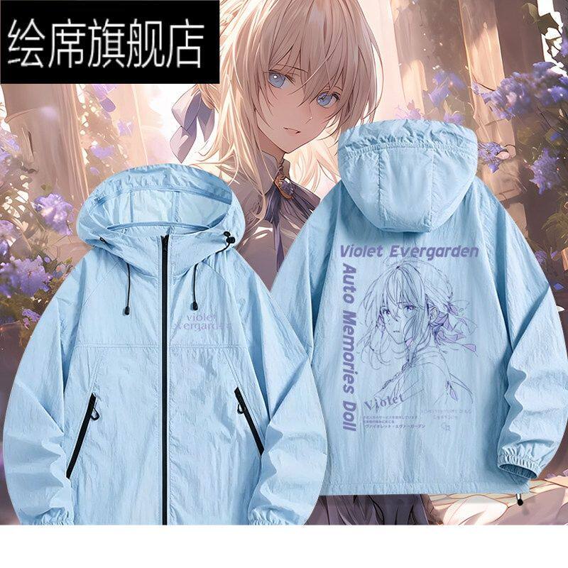 紫罗兰永恒花园周边薇尔