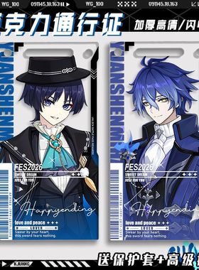 二次元周边2026FES流浪者菲林斯阿蕾奇诺亚克力通行证背包挂饰男