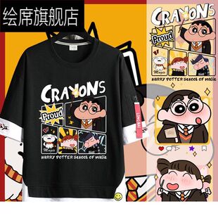 蜡笔小新哈利波特联名款短袖t恤男女同款潮ins情侣装宽松棉衣服