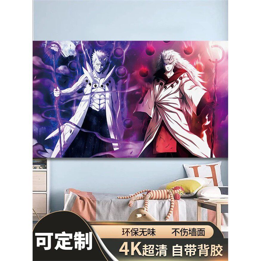 火影忍者海报博人传墙贴