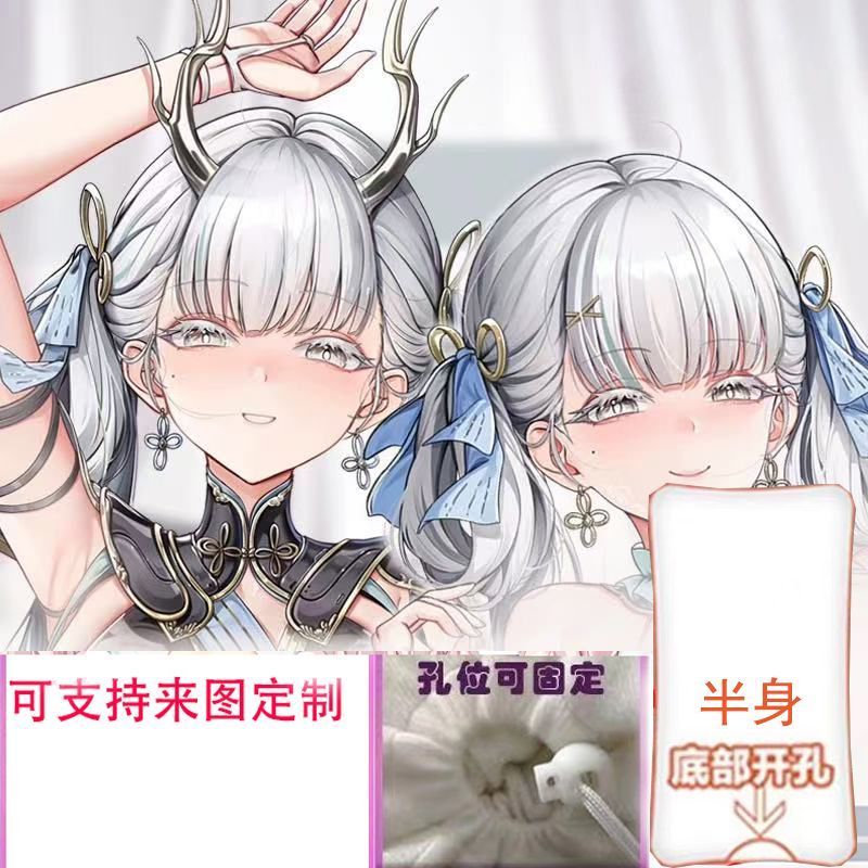 今汐鸣潮二次元半身有孔