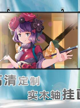 FGO葛饰北斋卷轴挂画定制