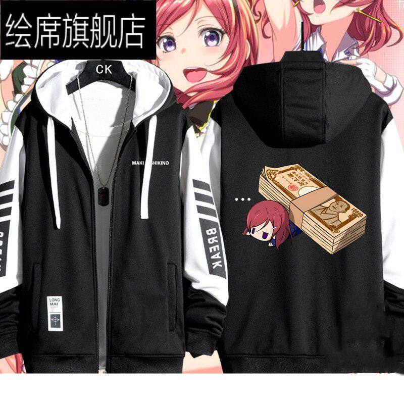 Loveli西木野真姬同款cos