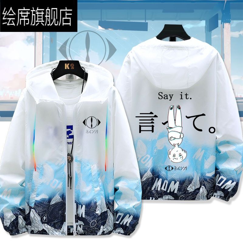 夜鹿yorushika周边nico唱