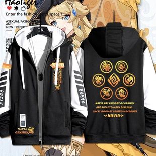 原神游戏周边娜维娅同款cos印象开衫卫衣男女秋冬二次元痛衣服潮