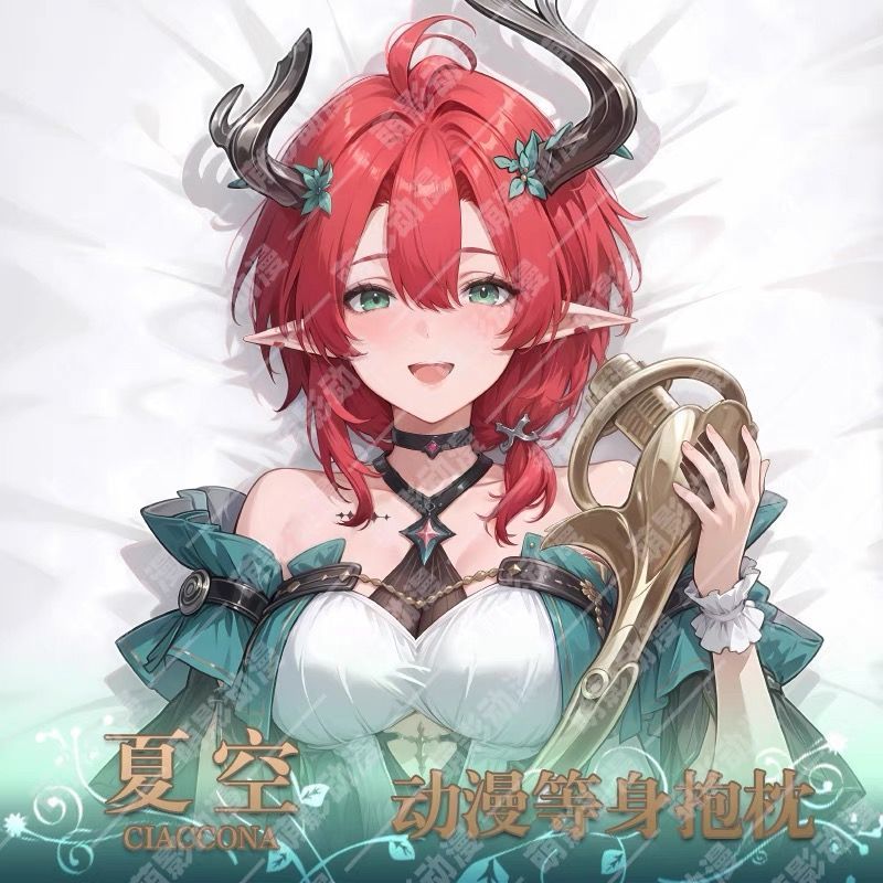  鸣潮夏空等身抱枕套二