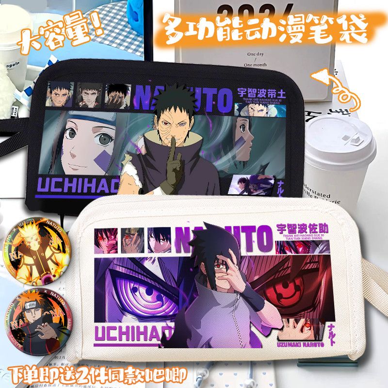 火影鸣人佐助周边动漫二