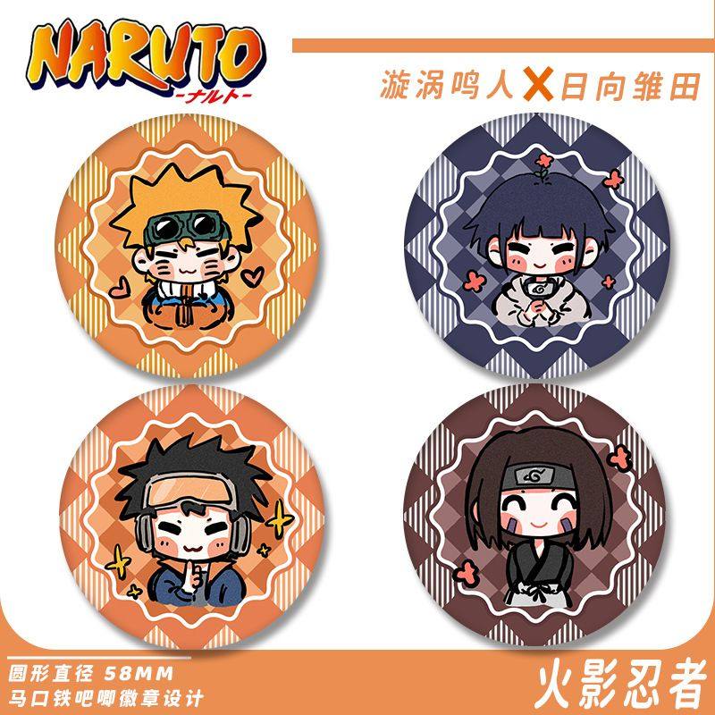 火影忍者周边徽章日向雏田鸣人宇智波带土野原琳情侣镭射吧唧挂件